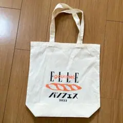 エルグルメ パンフェス限定トートバック
