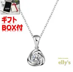 【匿名配送&ギフトBOX付】レディースネックレス CZダイヤ S925 シルバー