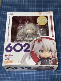 2025年最新】ねんどろいど アイギスの人気アイテム - メルカリ