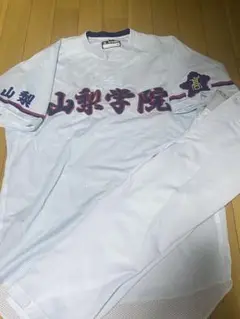 山梨学院高校ユニホーム