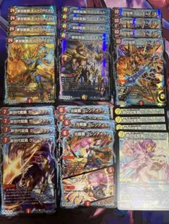 モルネクデッキパーツ