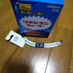 リポビタンウォーター とbaseball seam bracelet