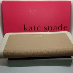 kate spade長財布