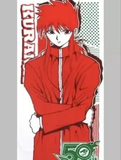 Item thumbnail for item bfec2118-ec9c-474b-989c-da99425bd917