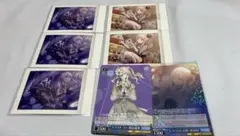 プロセカ 暁山瑞希 ぱしゃこれ ヴァイス