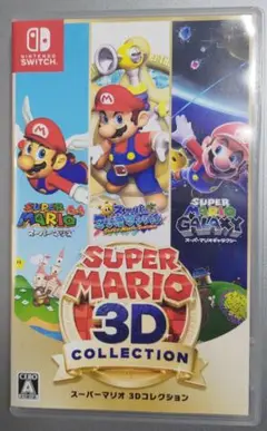 Nintendo Switch スーパーマリオ 3Dコレクション