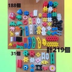 学研のニューブロック 219個セット