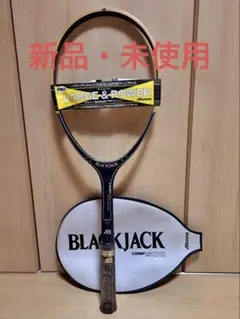 軟式テニスラケット