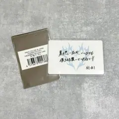 ニキ WALK THE LINE 大阪 ヤンマー 特典 トレカ メッセージカード