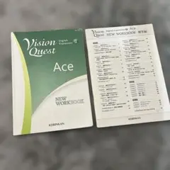 Vision Quest English Expression II Ace