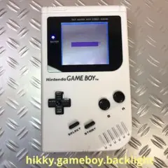 【初代ゲームボーイ本体・バックライトカスタム】