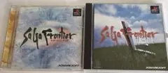 PS サガフロンティア 1&2セット