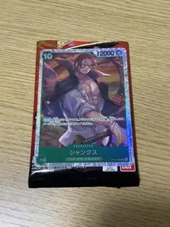 ワンピースカード　シャンクス　SR