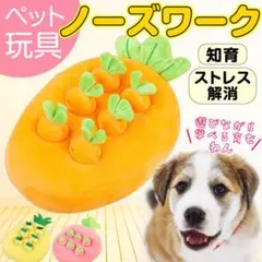 パイナップル ノーズワークマット クッション 犬 猫 ペット用品 おもちゃ 嗅覚