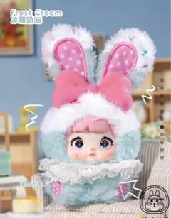 V8 Nommi baby & sweetheart Bunny