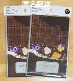 キャンドゥ　フロストバッグ　チョコレート