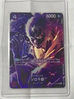 ONE PIECE カードゲーム ゾロ十郎　キャラクターカード　SP SR