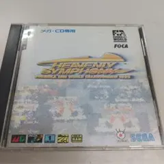 B-208 メガCD ヘブンリーシンフォニー