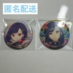 白石杏缶バッジセット プロセカ