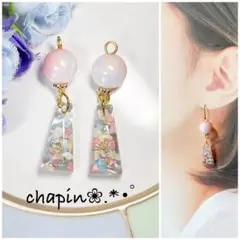 ( 990 ) カラーストーン 台形 レジン ピアス イヤリング