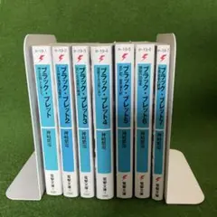 【セット】電撃文庫　ブラック・ブレット　1〜7巻