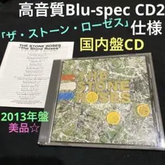 「ザ・ストーン・ローゼズ」【高音質Blu-specCD2】仕様 国内盤CD 美品