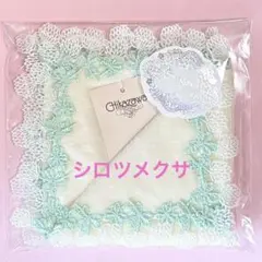 近沢レース　ハンカチ　シロツメクサ2枚セット Amazon.co.jp: 近沢レース ハンカチ シロツメクサ 2枚