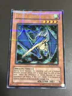 遊戯王　スピアドラゴン　英語　ホビーリーグ　ウルトラパラレル