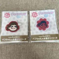 キャラ福くじ　E賞ワッペンバッジ　ペコちゃんのお菓子シリーズ