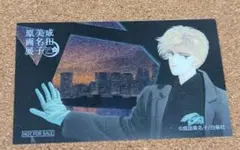 成田美名子　原画展　特典