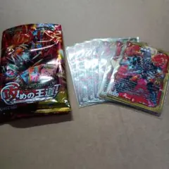 [匿名配送★]遊戯王OCG スーパーストロングデッキ「攻めの王道」