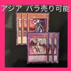 シュトラール　アジア版　1枚 チェイム　アジア版3枚 日本限定モデル】 ドラゴンメイドチェイム 遊戯王 シュトラール