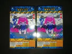 《最終価格》オレン カードコネクト/悪魔デメララ