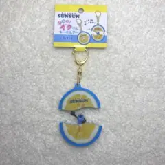 【新品】パペットスンスン　レモン　パカッとアクリルキーホルダー　可愛い