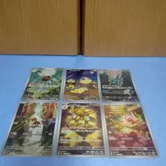 ポケモンカード メガシンフォニアAR6種