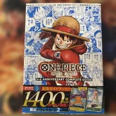 ONE PIECE CARD GAME 完全ガイド