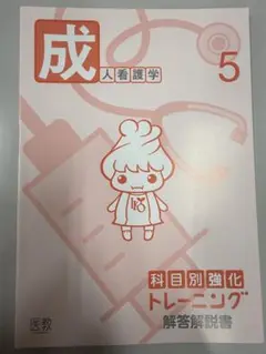 Item thumbnail for item a40f7c3e-54fc-451e-b4a8-df339577fe9f