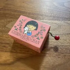 2025年最新】オルゴール ちびまる子の人気アイテム - メルカリ
