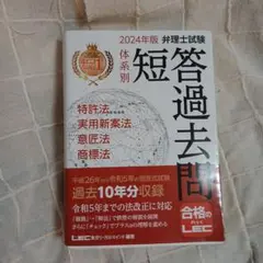 Item thumbnail for item 26bf2e8a-0299-4920-a7b8-5717cbec38d8