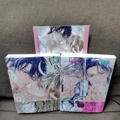 BL新刊　偽りΩは運命に啼く　/　アンパーフェクト・ティーチャー(コミコミ特典)