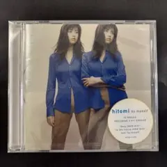 バイ・マイセルフ　hitomi by myself 廃盤　　128