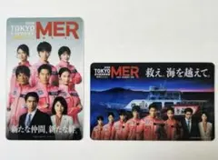 TOKYO MER 走る緊急救命室 南海ミッション入場者特典 クリアカード
