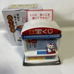 大当たり宝くじショップ貯金箱