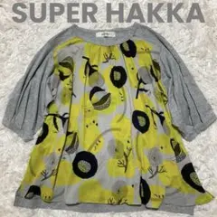 美品☆SUPER HAKKA スーパーハッカ コットンカットソー トップス