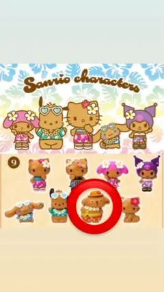 サンリオ　トコナツ　フィギュア　ポムポムプリン