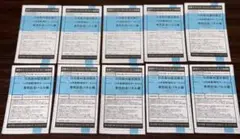 HMV渋谷 パネル抽選券 10枚 日向坂46 富田鈴花 写真集 鈴花サーキット
