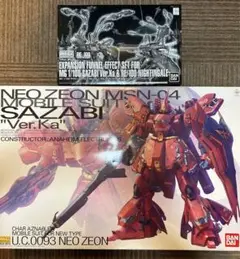 Amazon.com: Bandai MG 1/100 Sazabi Ver.Ka & 1/100