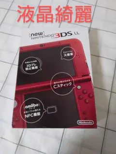 Newニンテンドー3DS LL メタリックレッド