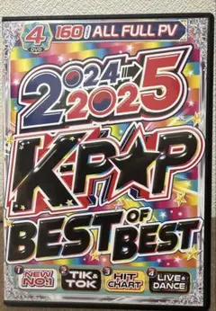 2024〜2025 K-POP Best of Best!4枚組DVD