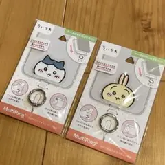 ちいかわ　マルチリングプラス